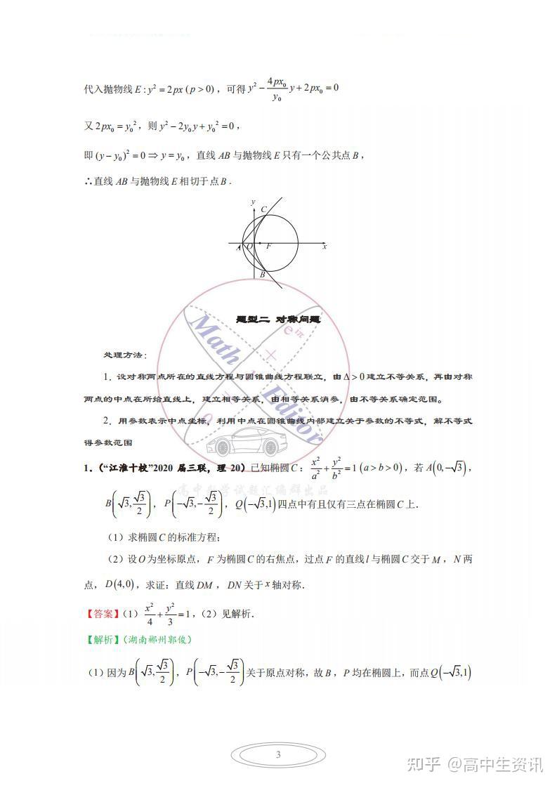 新澳門歷史開獎結(jié)果記錄｜全面把握解答解釋策略