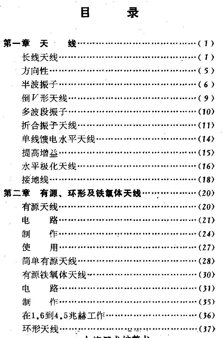 正版掛牌資料之全篇掛牌天書｜全面把握解答解釋策略