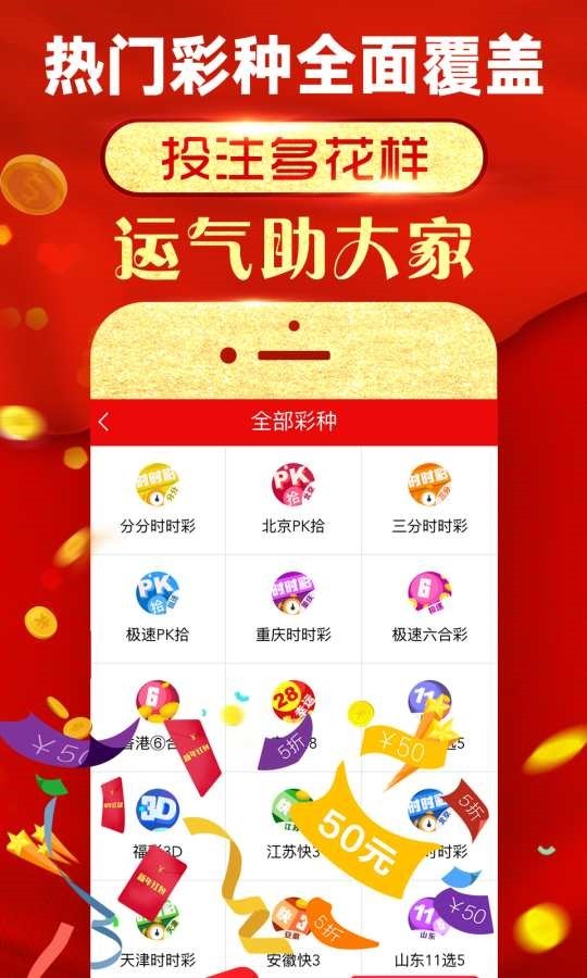 澳門選一肖一碼期期期中準(zhǔn)｜全面系統(tǒng)落實解析