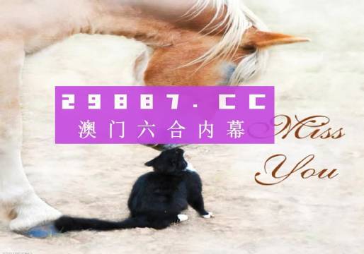 4949澳門(mén)今晚開(kāi)獎(jiǎng)｜評(píng)估解答解釋落實(shí)