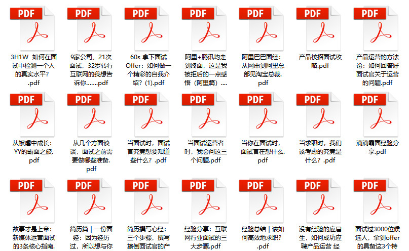 2024年新奧正版資料免費(fèi)大全｜全面把握解答解釋策略