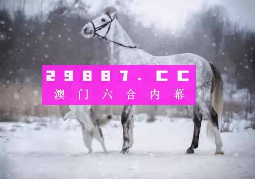 澳門(mén)最準(zhǔn)一肖一碼一碼孑｜詮釋解析落實(shí)