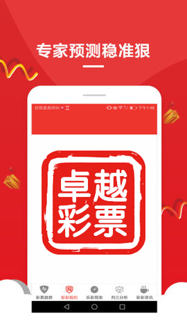 香港開獎(jiǎng)+澳門開獎(jiǎng)資料｜精準(zhǔn)解答解釋落實(shí)