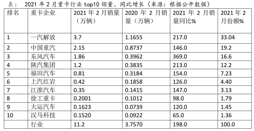 新奧門開獎(jiǎng)結(jié)果2024開獎(jiǎng)記錄查詢表｜詮釋解析落實(shí)