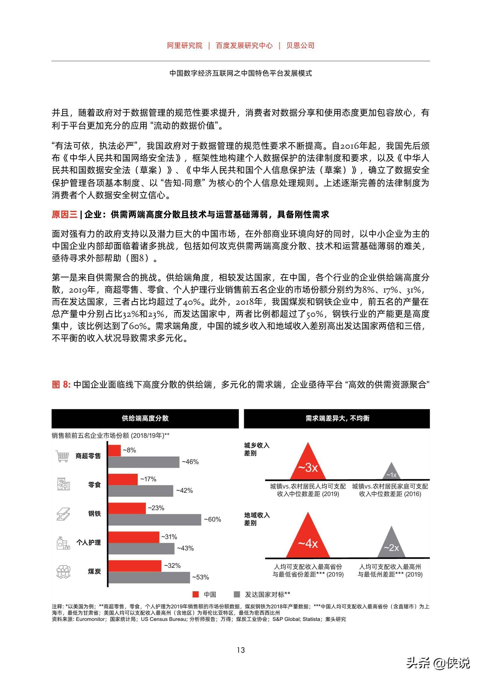 澳門特馬網站www｜最佳說明解答解釋落實