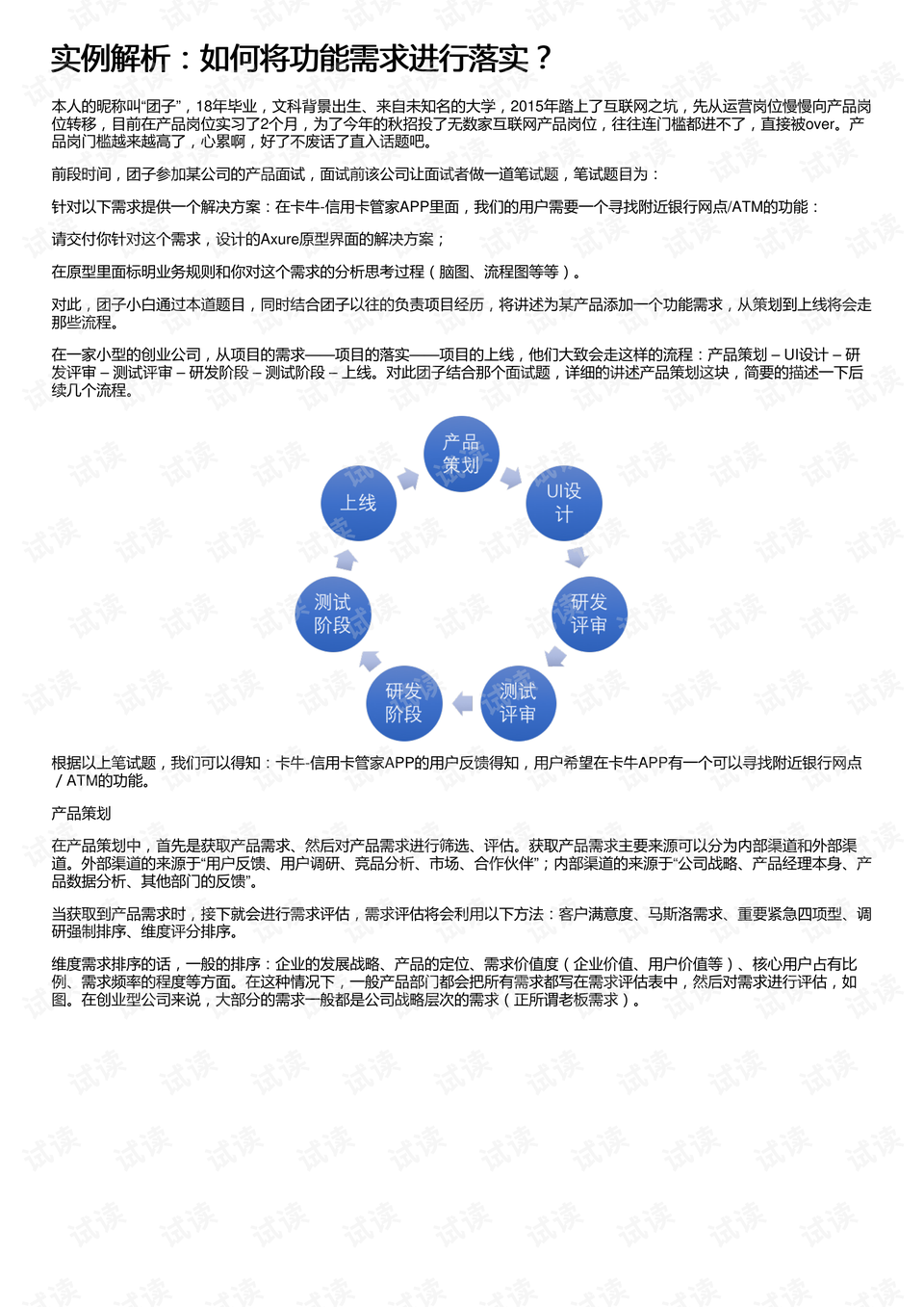 2024澳門天天六開獎怎么玩｜精準解答解釋落實