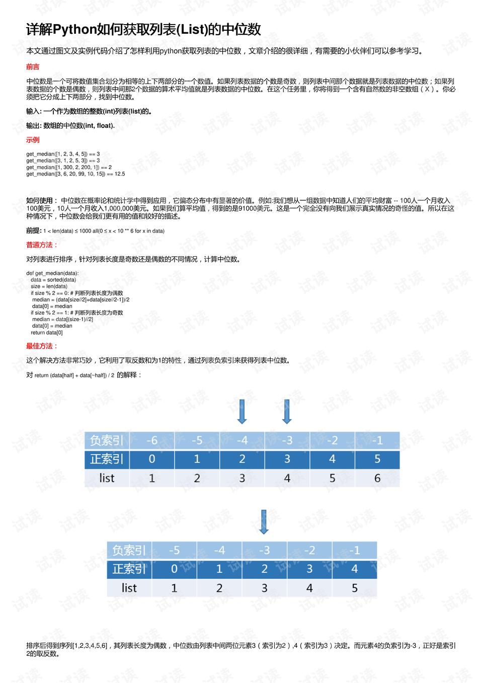 7777788888精準(zhǔn)跑狗圖怎么下載｜統(tǒng)計評估解析說明