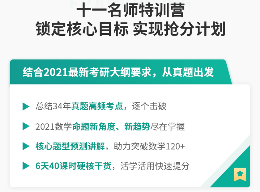 新澳三期必出一肖｜系統(tǒng)解答解釋落實(shí)