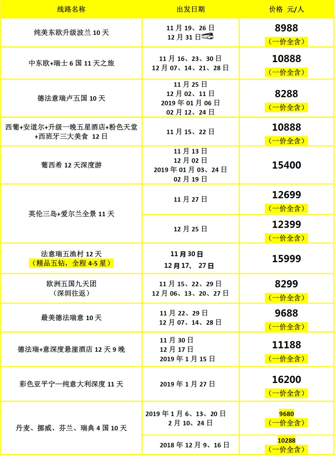 新澳門特彩生肖走勢圖｜精準(zhǔn)解答解釋落實