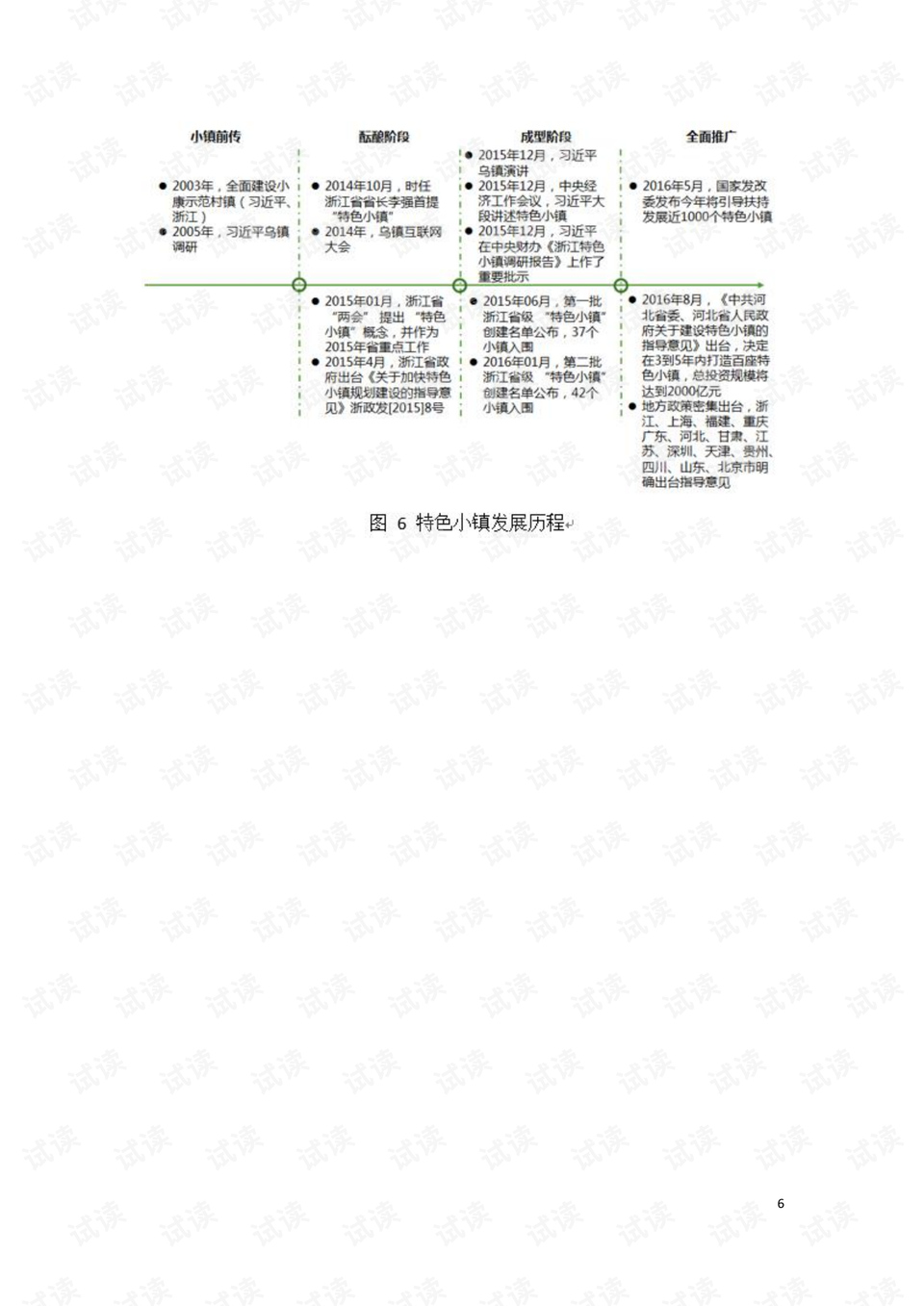 2024新澳門正版免費掛牌燈牌｜系統(tǒng)解答解釋落實