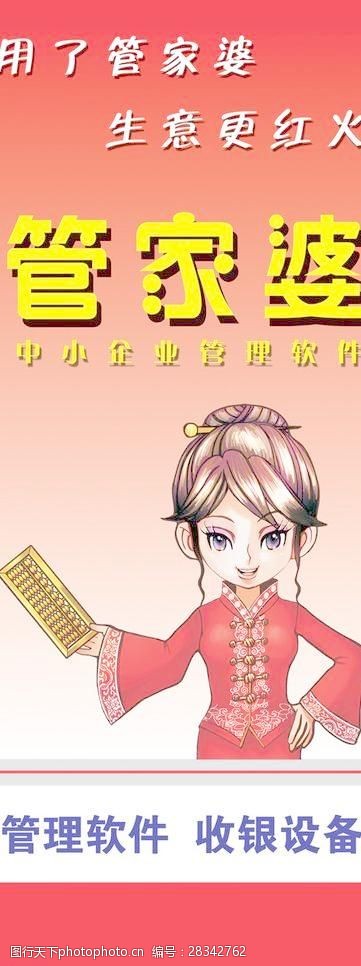 777788888管家婆中特｜詞語(yǔ)釋義解釋落實(shí)