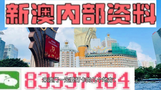 2024新澳門今晚開特馬｜動態(tài)詞匯解析