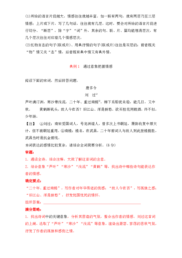 六會彩生肖開獎結(jié)果｜全面把握解答解釋策略