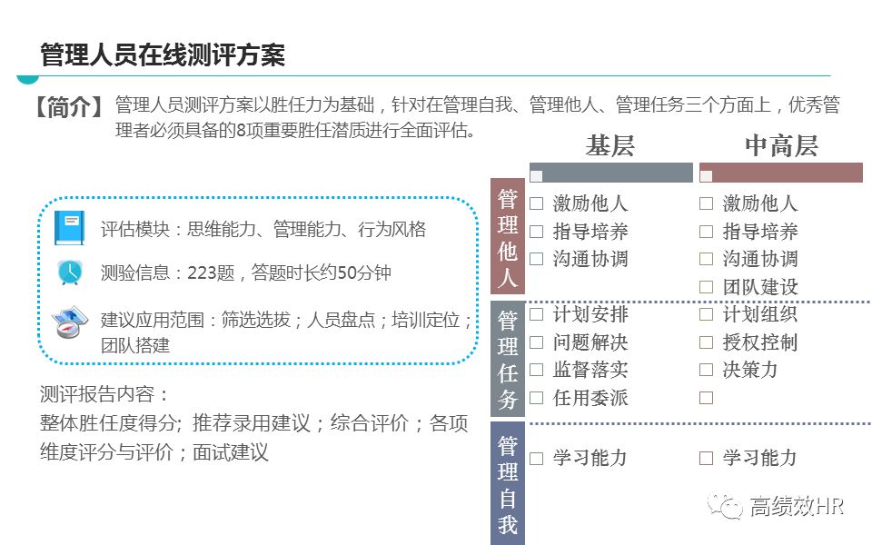 新澳今晚特馬上9點30｜最佳資料解答解釋落實