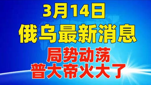 普最新動態(tài)，引領(lǐng)變革，塑造未來未來