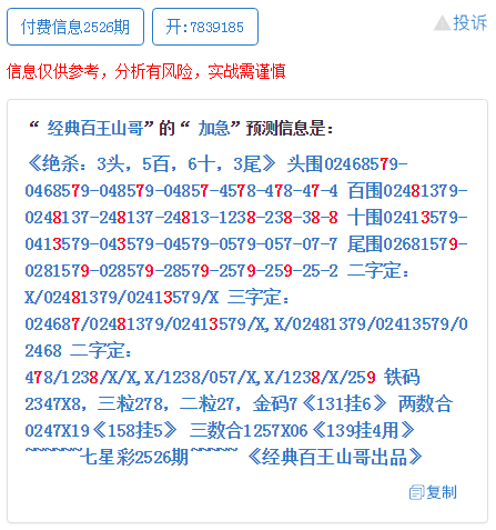 最準(zhǔn)一肖一碼一一子中特7955,正確解答落實(shí)_VR版32.182