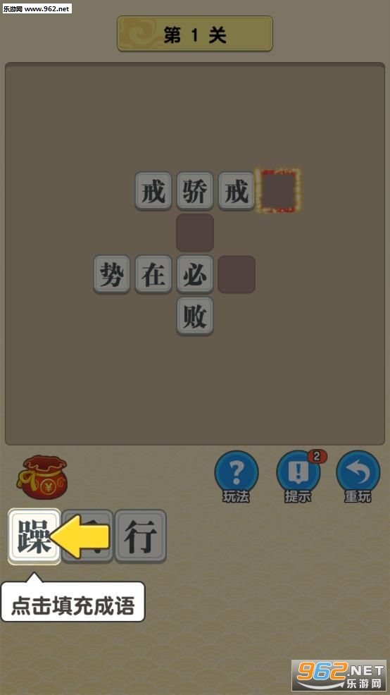 狀元紅資料免費大全,動態(tài)詞語解釋落實_領(lǐng)航版68.64