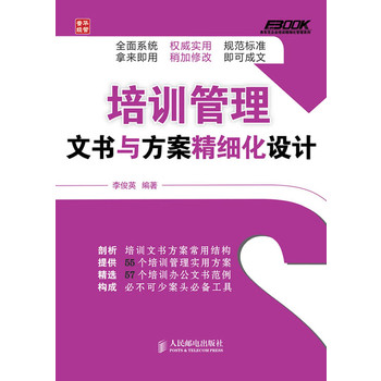 7777788888管家婆精準(zhǔn),精細(xì)化策略定義探討_專屬版36.958