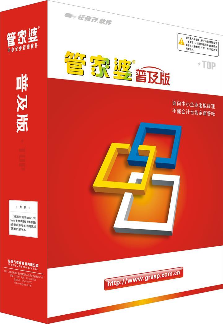 2024年正版管家婆最新版本,絕對(duì)經(jīng)典解釋落實(shí)_標(biāo)配版40.910