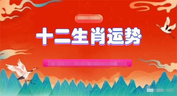 2024年一肖一碼一中一特,整體規(guī)劃執(zhí)行講解_Executive31.247