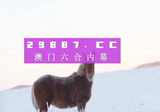 2024新澳門正版精準(zhǔn)免費(fèi)大全,收益成語分析落實(shí)_蘋果78.194