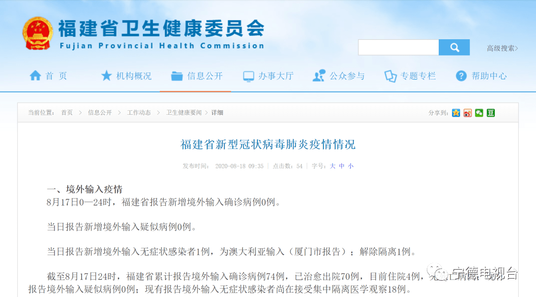 新澳天天開獎(jiǎng)資料大全62期,實(shí)地方案驗(yàn)證_限定版24.608