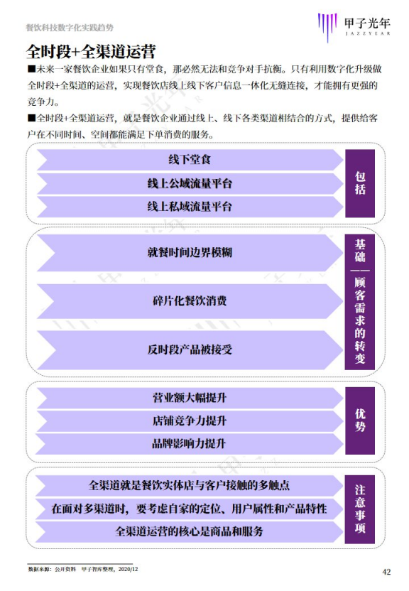 新澳門今晚結(jié)果開獎查詢,廣泛的關(guān)注解釋落實熱議_旗艦版56.926