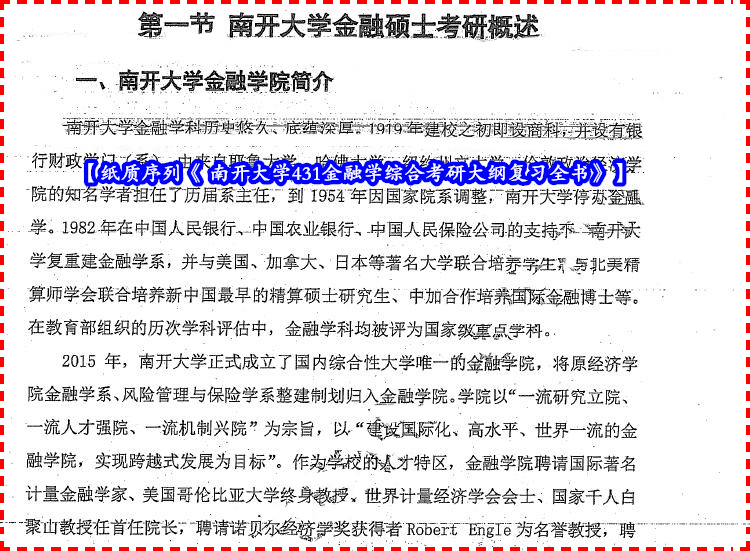 黃大仙綜合資料大全精準大仙,標準化實施程序解析_Essential19.128