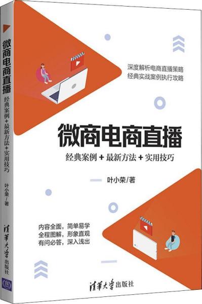 7777788888精準(zhǔn)新傳免費,高效實施策略設(shè)計_經(jīng)典版14.113