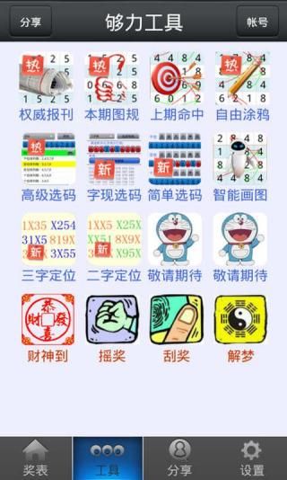 王中王王中王免費(fèi)資料大全一,專業(yè)解答實(shí)行問題_zShop69.567