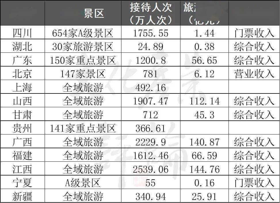 2024澳門特馬今晚開獎(jiǎng)4月8號(hào),全面理解執(zhí)行計(jì)劃_HDR56.172