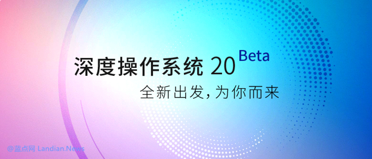 深度最新系統(tǒng)20，引領(lǐng)科技革新的先鋒系統(tǒng)