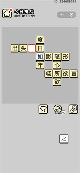 2024年天天開好彩資料,確保成語解釋落實(shí)的問題_ChromeOS92.371