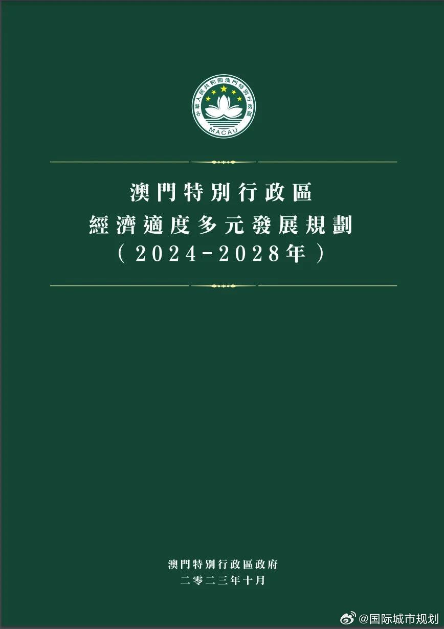 新澳門平特一肖100準(zhǔn),可持續(xù)發(fā)展實施探索_完整版60.272