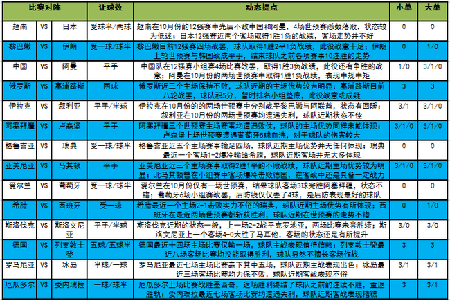 澳門六開獎結(jié)果2024開獎記錄今晚直播,確保成語解釋落實的問題_P版88.884