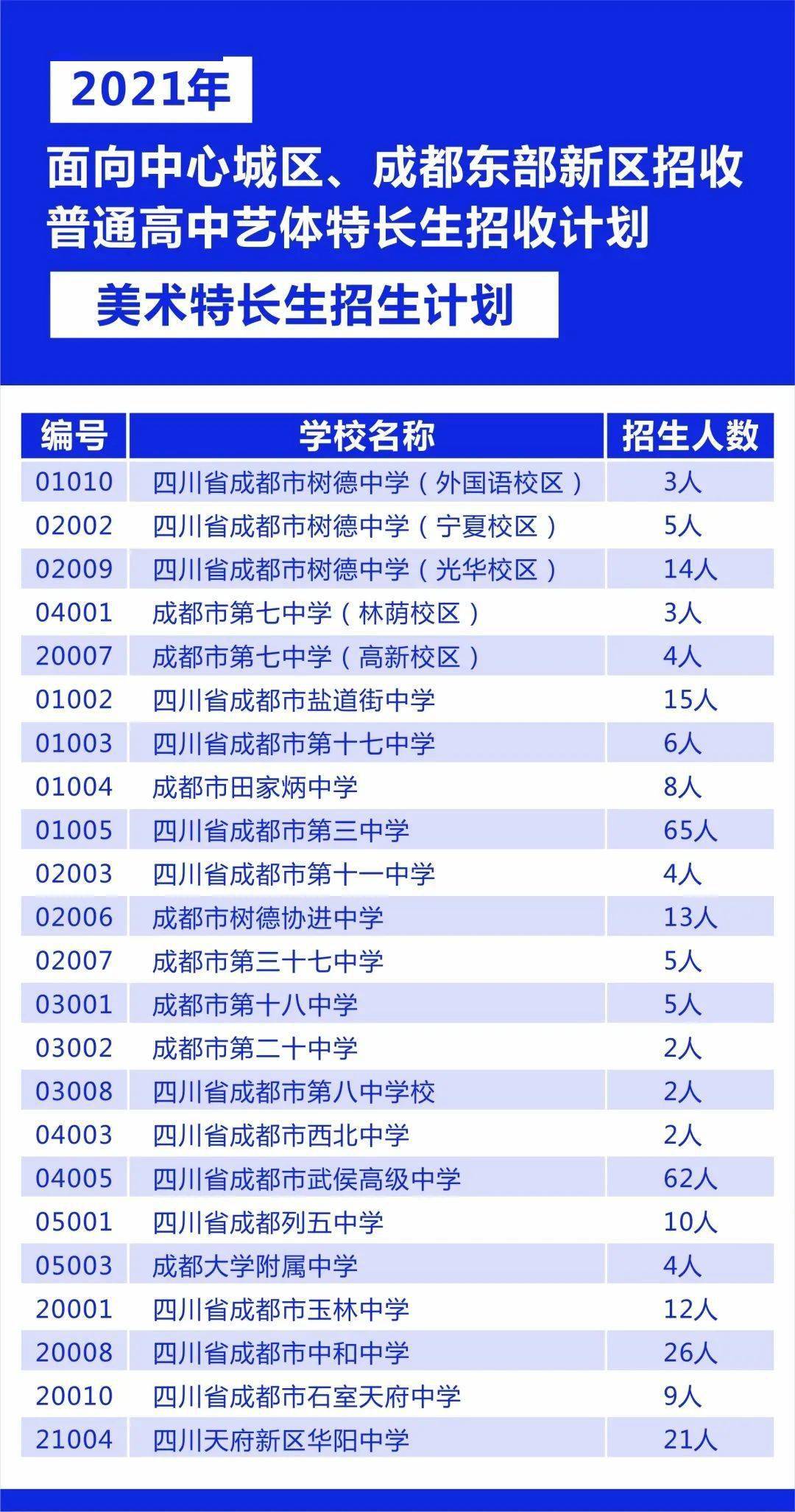 2024今晚香港開特馬開什么,實效性計劃設(shè)計_界面版99.478