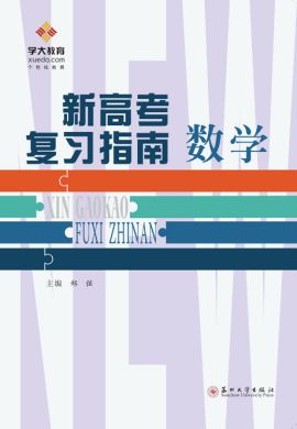 澳門最精準正最精準龍門免費,深入分析定義策略_Kindle30.876