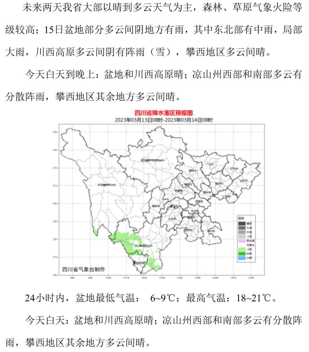 全國最新人口普查數(shù)據(jù)分析及其影響解讀