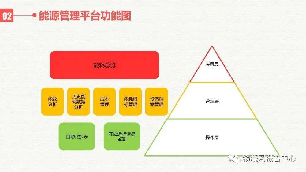 600tk.cσm查詢,澳彩絕殺三只,全面執(zhí)行計(jì)劃數(shù)據(jù)_進(jìn)階款43.824