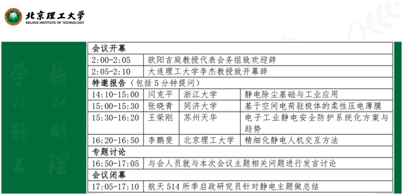 494949澳門今晚開什么454411,實踐評估說明_移動版20.910