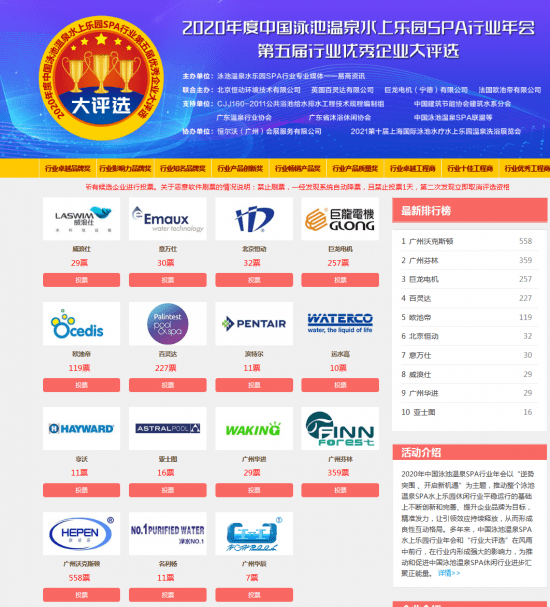 新澳天天開獎資料大全最新版,市場趨勢方案實施_網(wǎng)頁款43.579