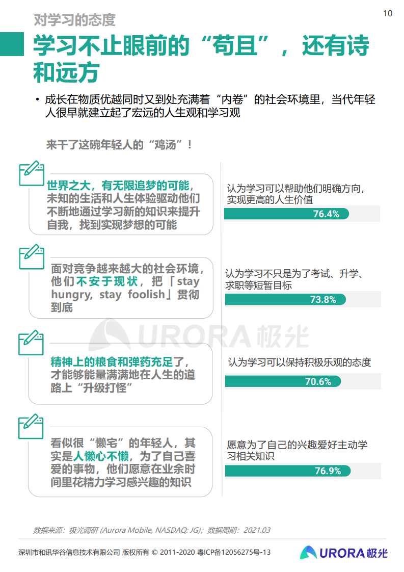 新門內(nèi)部精準(zhǔn)資料免費,決策資料解釋落實_PalmOS14.464