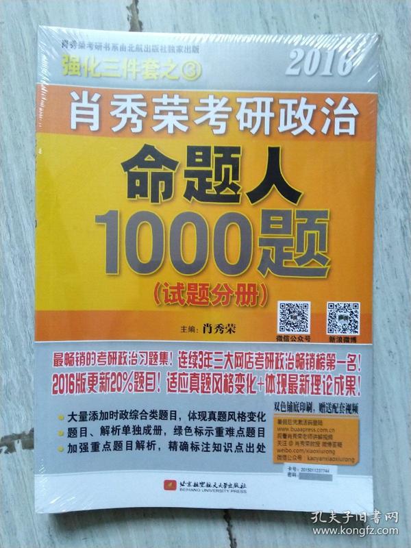 澳門三肖三碼精準(zhǔn)100%管家婆,專業(yè)調(diào)查解析說明_粉絲版345.372