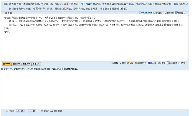 新2024奧門兔費(fèi)資料,經(jīng)典解答解釋定義_XP37.540