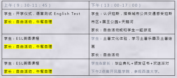 新澳天天開獎免費(fèi)資料,深度評估解析說明_特別版43.346