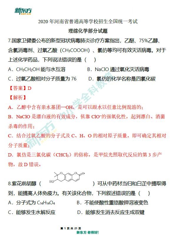 二肖四4碼資料,預(yù)測解答解釋定義_精裝款47.89