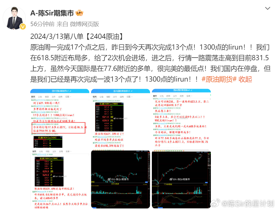 澳門六開獎(jiǎng)結(jié)果2024開獎(jiǎng)記錄今晚直播視頻,經(jīng)典解釋落實(shí)_Deluxe86.195