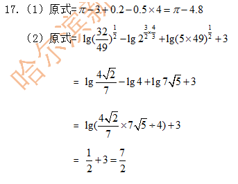 新澳門一碼一肖一特一中2024高考,權(quán)威分析說明_AR80.595