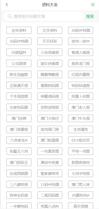 2024澳門天天開好彩大全回顧,深層設(shè)計(jì)解析策略_GM版55.942