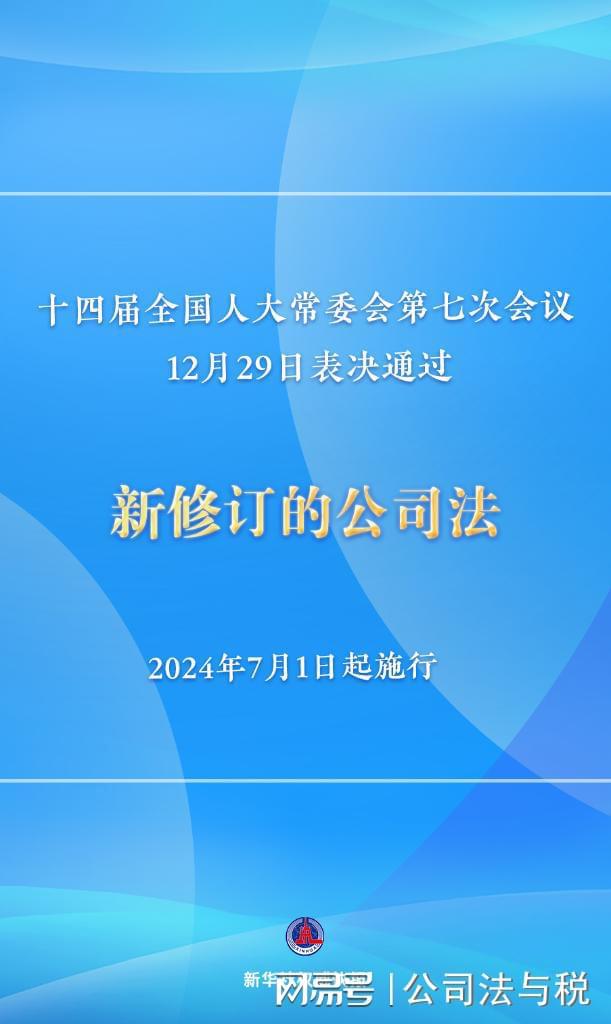 2024新澳精準(zhǔn)免費(fèi)大全,權(quán)威詮釋推進(jìn)方式_輕量版91.84